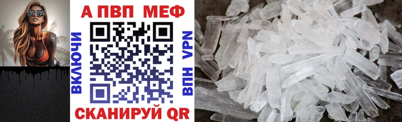 Alpha-PVP СК КРИС  МЕГА зеркало  Ульяновск  продажа наркотиков 