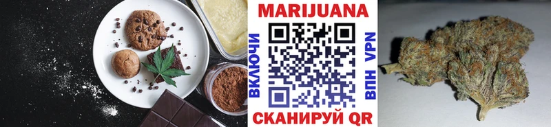 Печенье с ТГК марихуана  Ульяновск 
