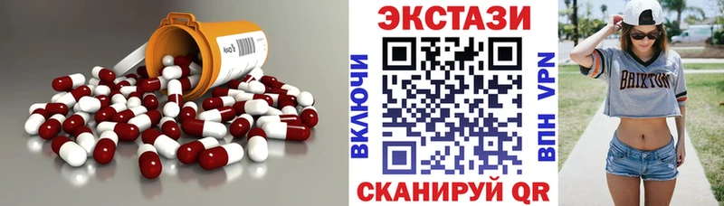 Ecstasy Cube  ссылка на мегу ССЫЛКА  Ульяновск 