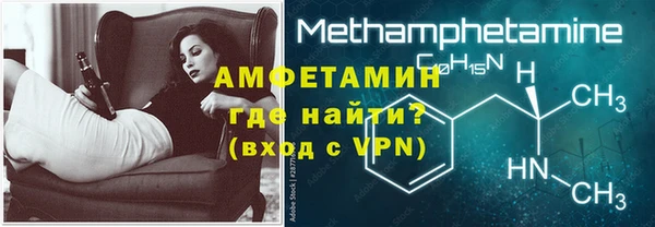 мет Балахна