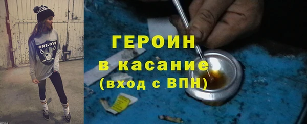 мет Балахна