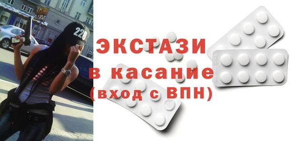 мет Балахна