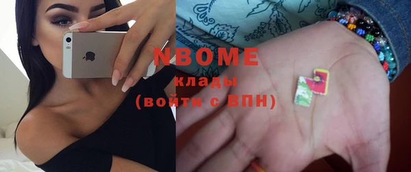 гашик Балабаново