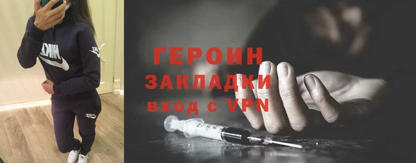 мет Балахна