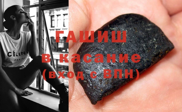 гашик Балабаново