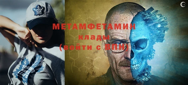 мет Балахна