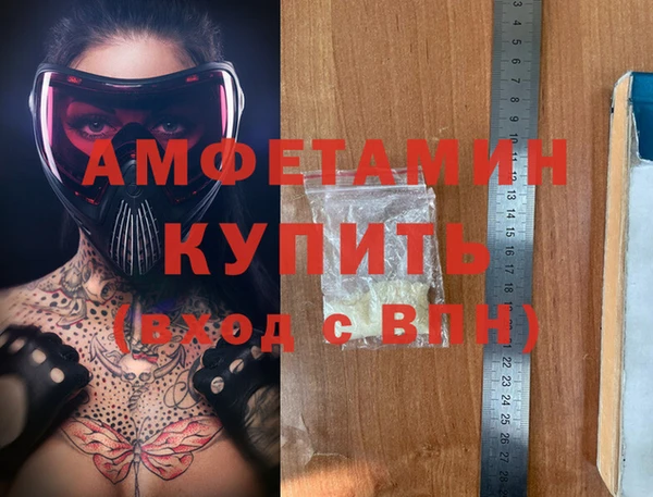 мет Балахна