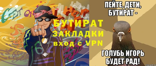 мет Балахна
