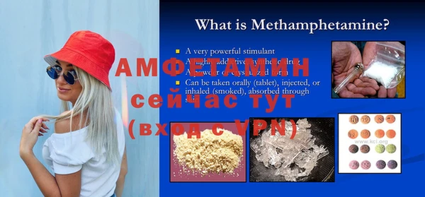 мет Балахна