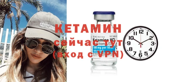 мет Балахна