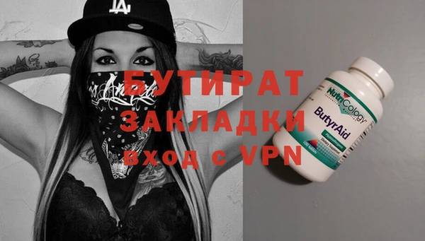 мет Балахна