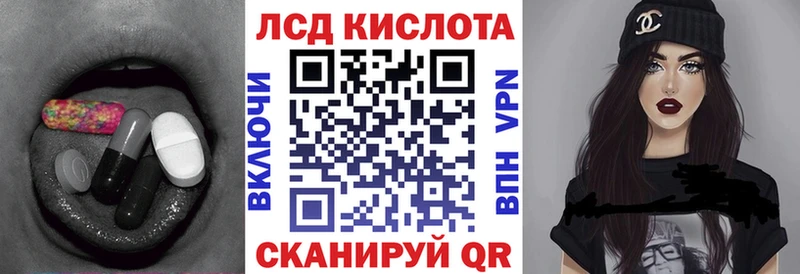 купить наркоту Ульяновск кракен онион Лсд 25 экстази кислота