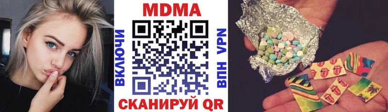 KRAKEN ССЫЛКА  Ульяновск  маркетплейс какой сайт  MDMA VHQ 