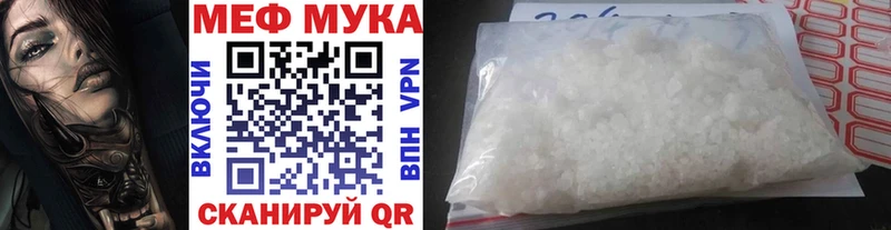 МЯУ-МЯУ mephedrone Ульяновск