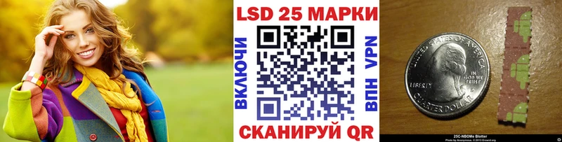 дарнет шоп  Ульяновск  Марки N-bome 1500мкг 
